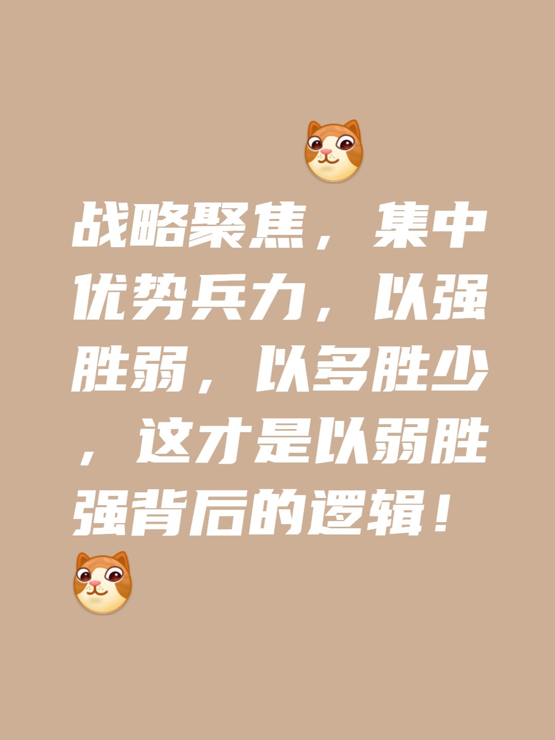开云体育app-包含拼尽全力！球员拼尽全力，争取最后胜利的词条