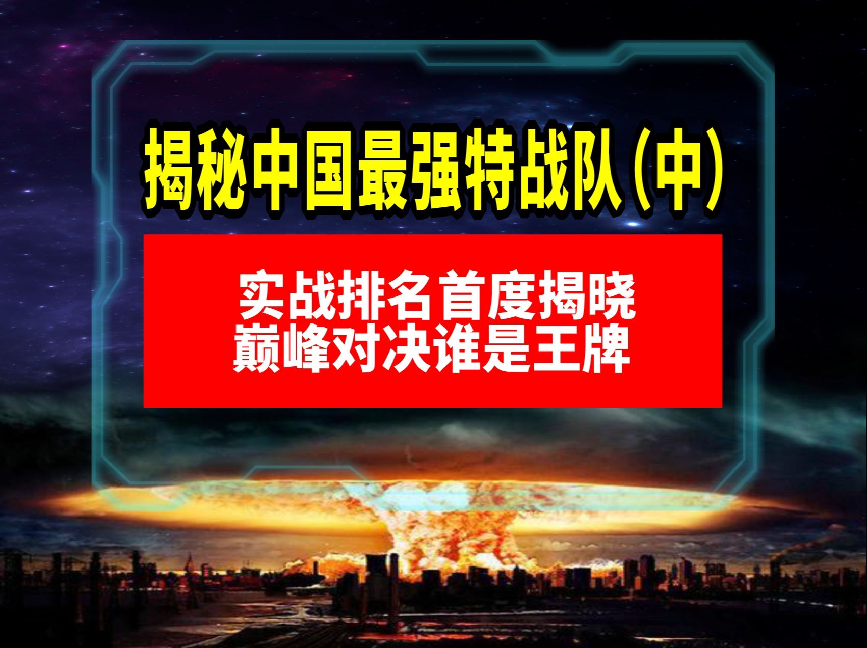 双方实力强强对话，备战迎接高强度比赛的简单介绍