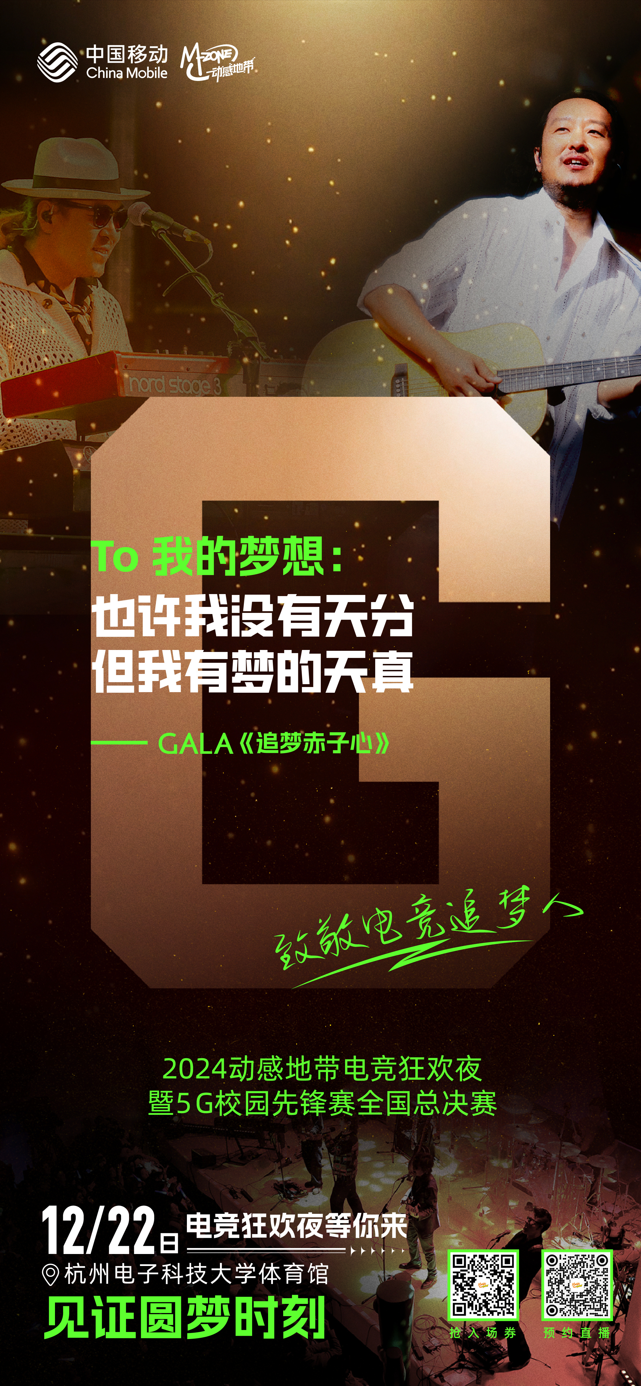 关于冠军梦想：全明星周末将是荣誉的巅峰时刻的信息