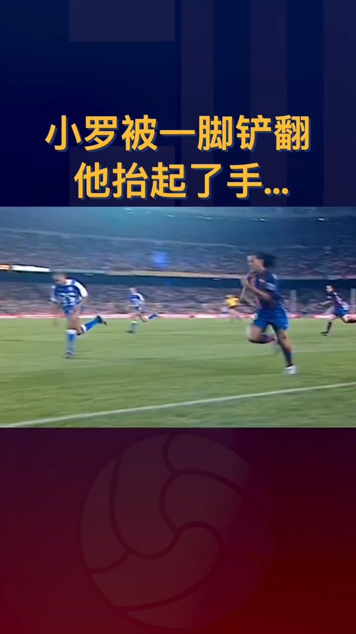 拼搏精神！球队运动员全力以赴征服对手的简单介绍
