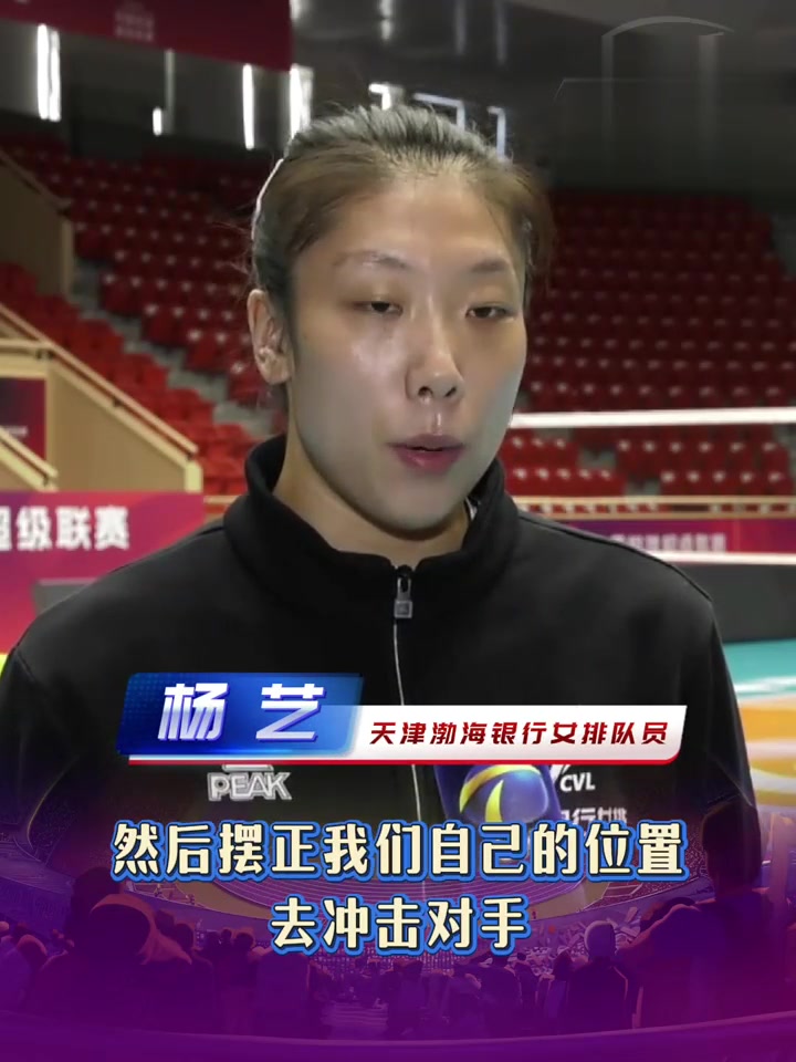 关键时刻谁将脱颖而出？江苏对阵天津