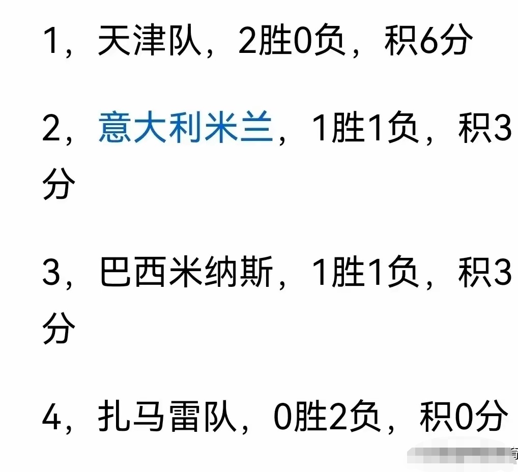 开云体育下载-关于天津泰达经历苦战，主场险胜对手，全力追赶积分榜前列的信息