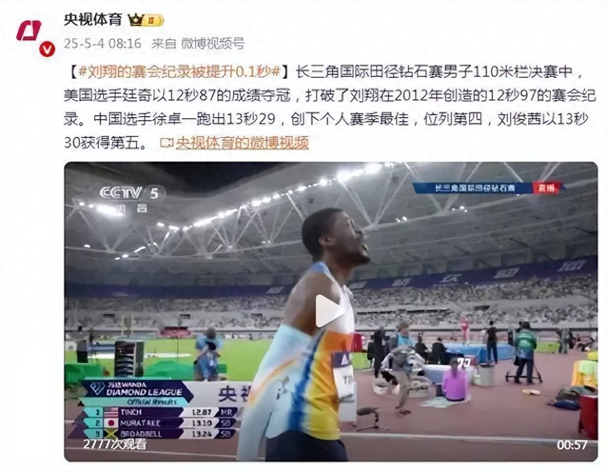 非洲选手表现出色，创造个人最佳成绩