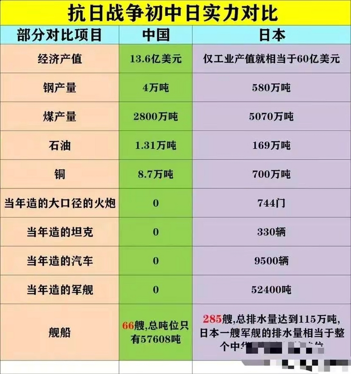 开云体育APP下载-斯里兰卡足球联赛中实力对比悬殊，竞争激烈的简单介绍