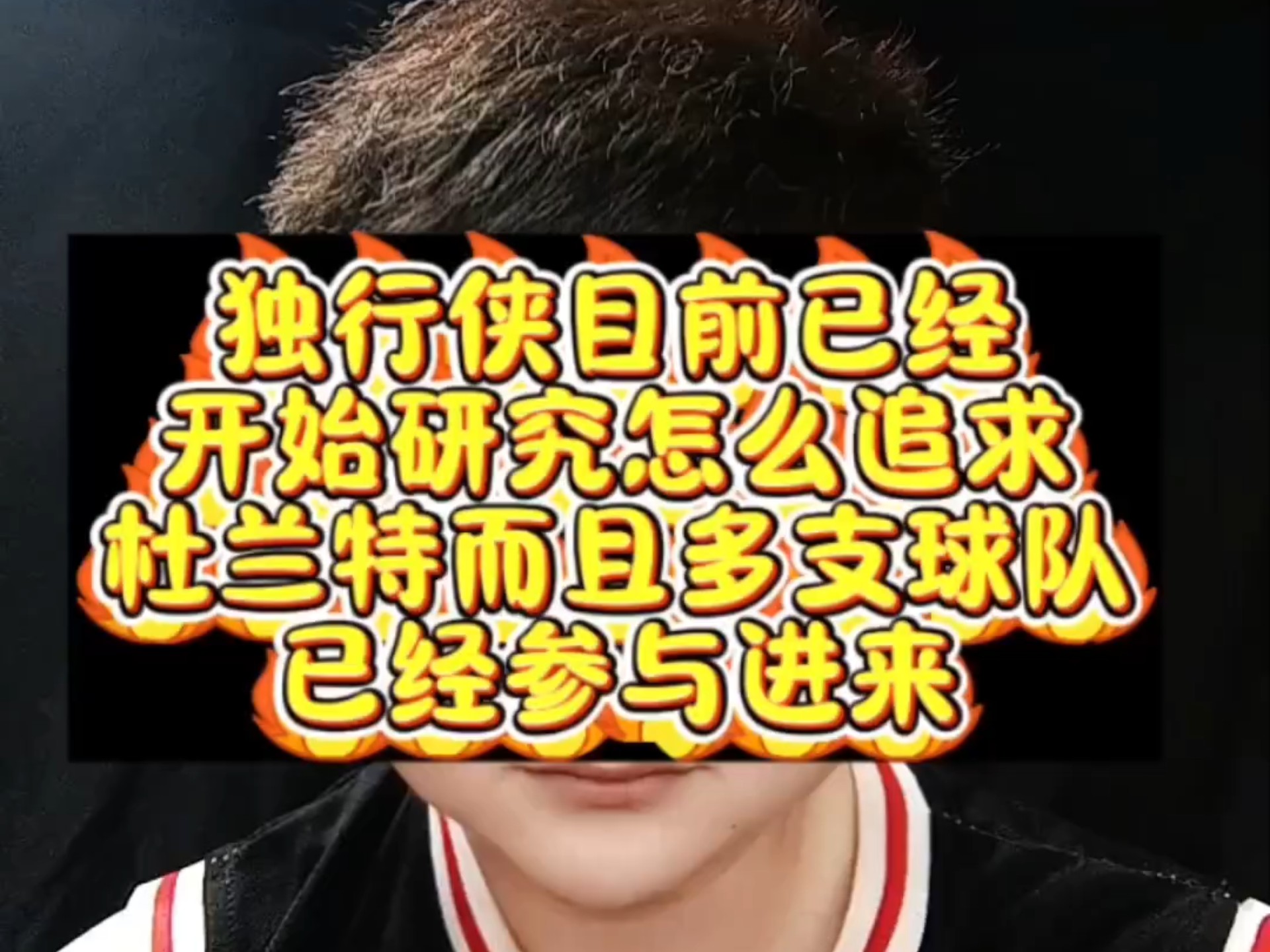 开云下载-独行侠主教练宣布休假，球队赛季行程推迟