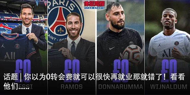 科隆陷入危机，卡尔斯鲁厄逆袭