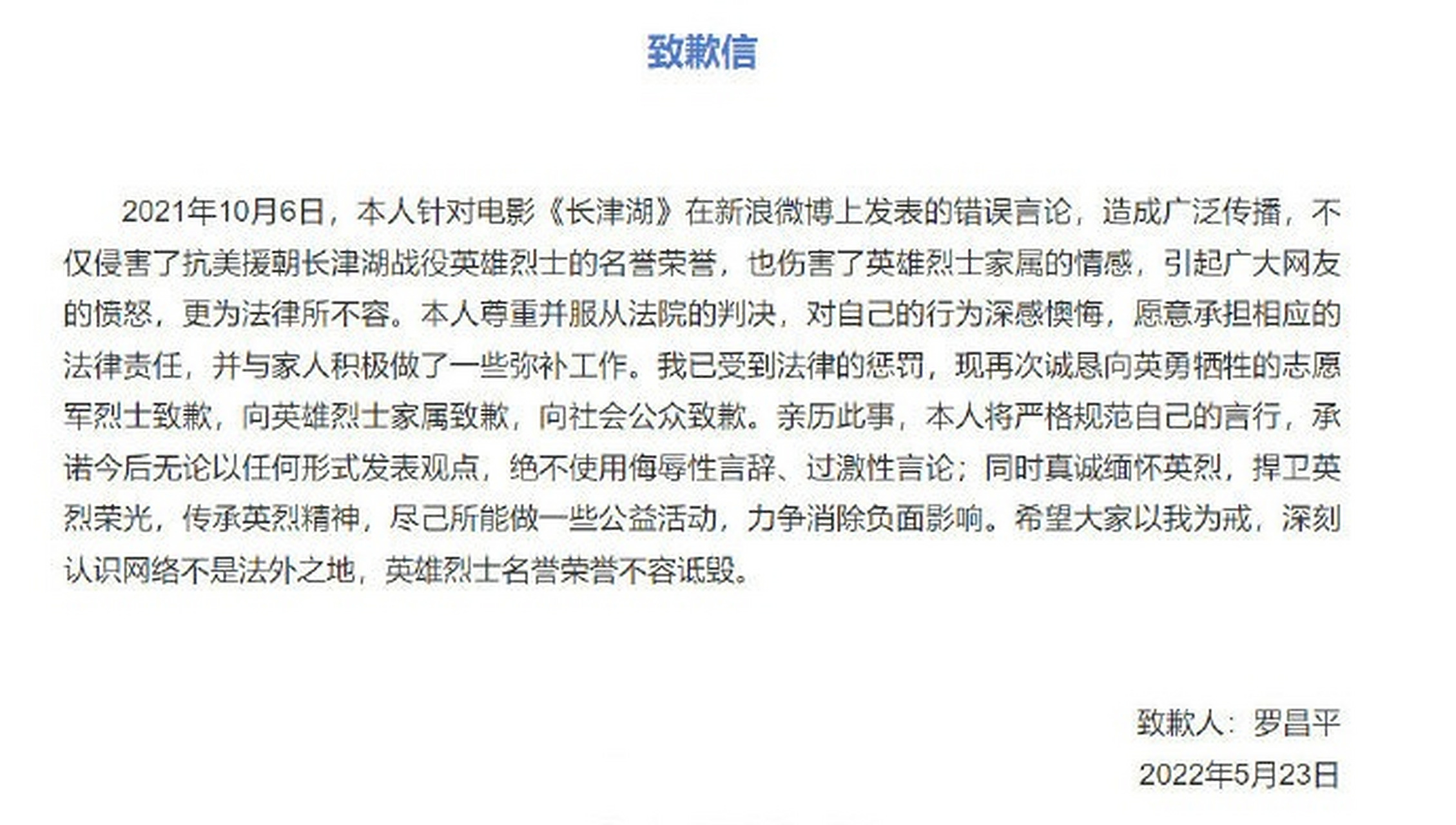 开云体育官方网站-包含赛前战术备战全面失败，主教练承担责任发表公开致歉信的词条
