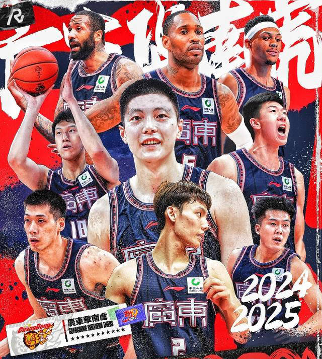 开云体育登录-包含沈阳男篮主场对抗广东队，东部头名之争的词条