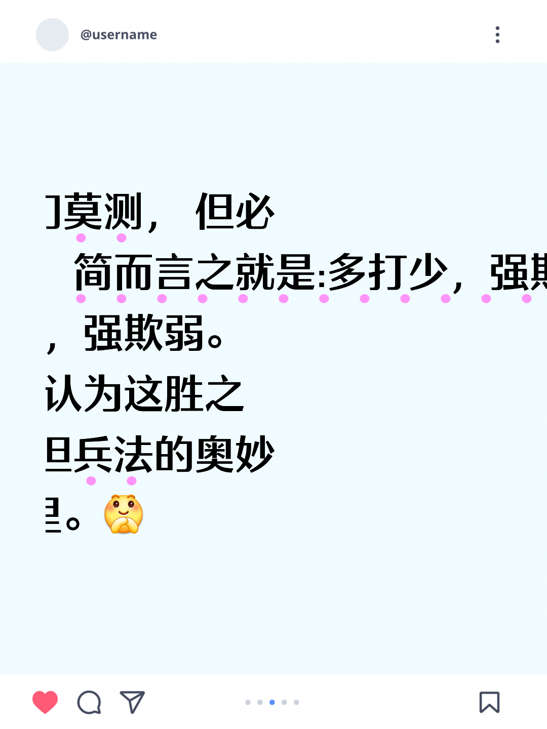 激烈角逐,胜者为王,沉得住气者胜利的简单介绍 激烈角逐,胜者为王,沉得住气者胜利的简单介绍