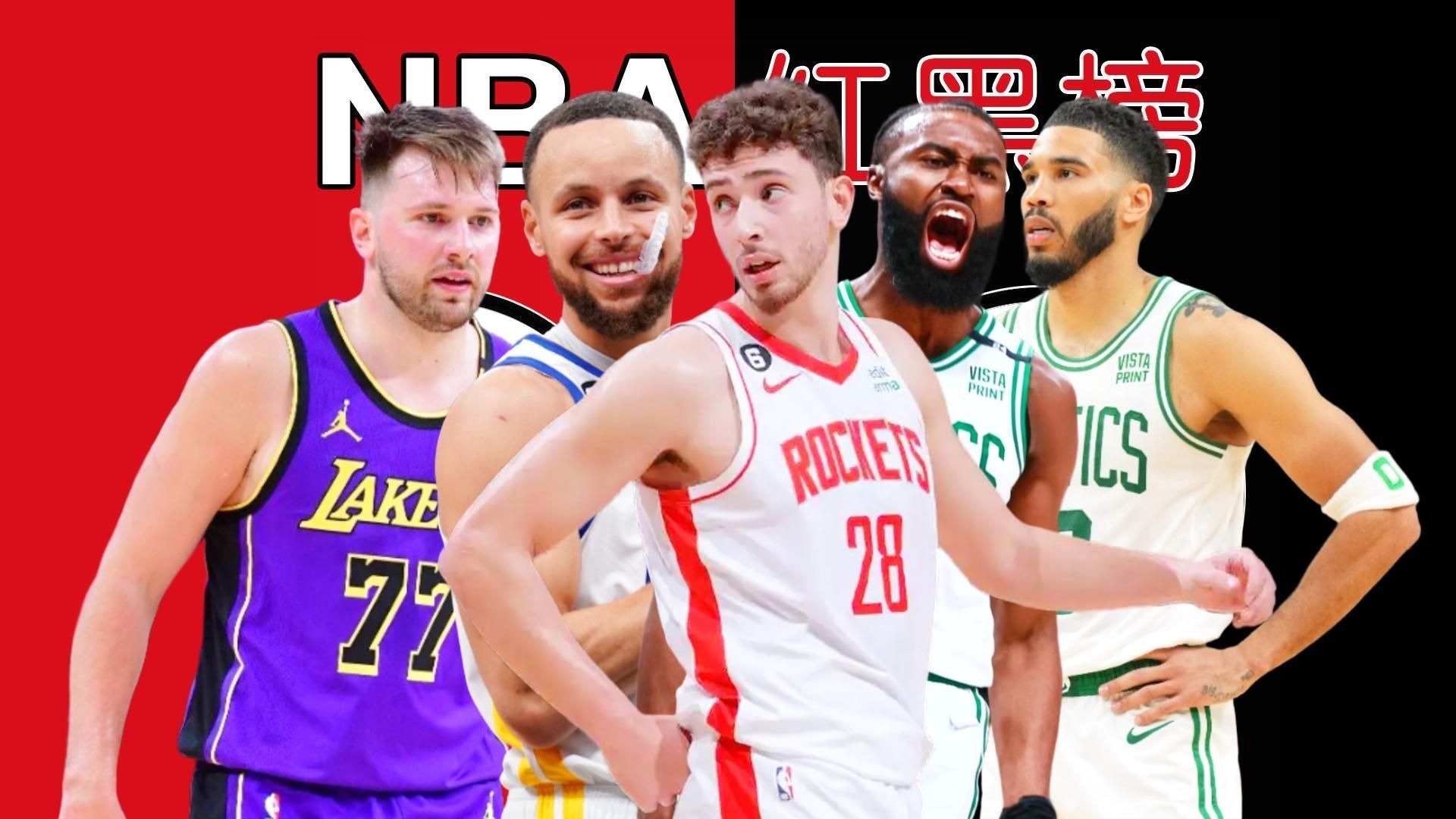 开云下载-火箭队大胜湖人队，取得九连胜