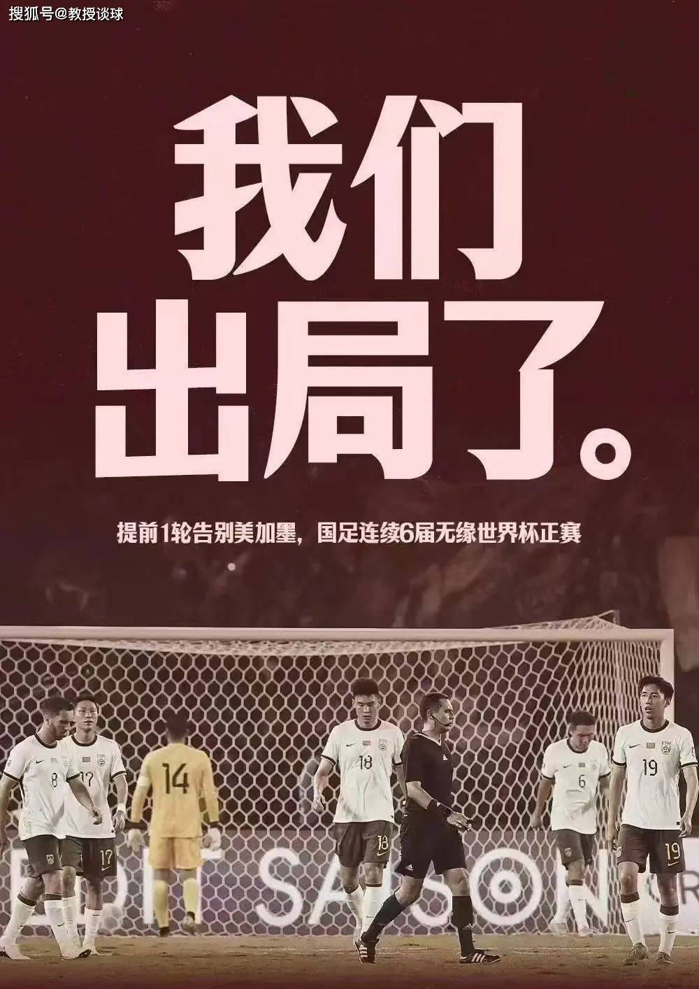 战术对抗!教练们在场边紧急调整阵容 战术对抗!教练们在场边紧急调整阵容