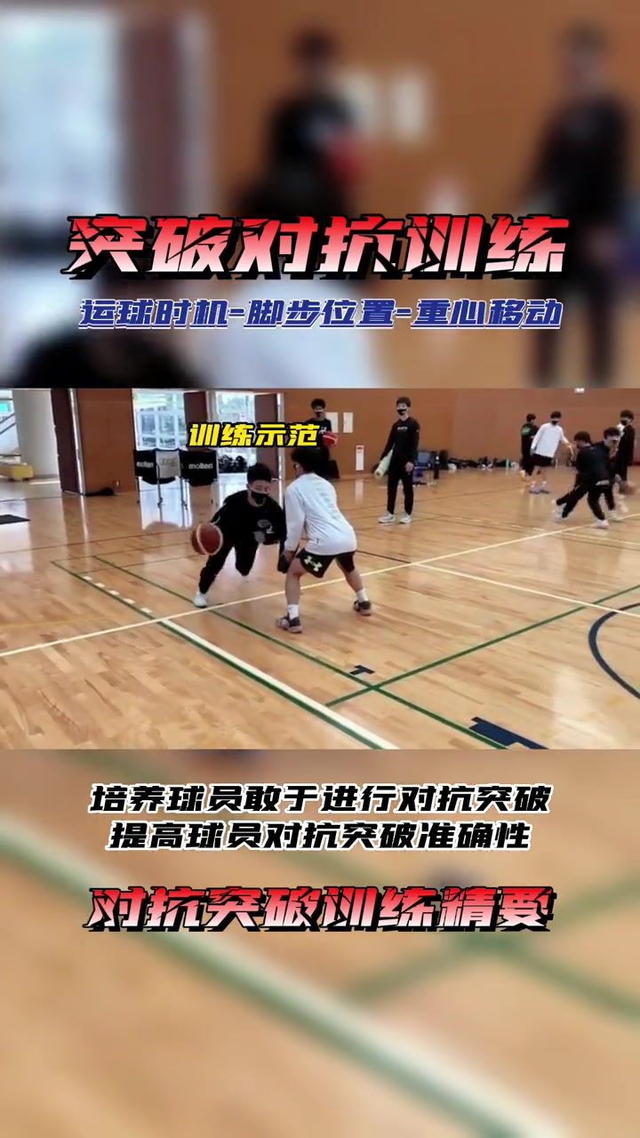 意料之外的战术变化,球队突破对手防线 意料之外的战术变化,球队突破对手防线