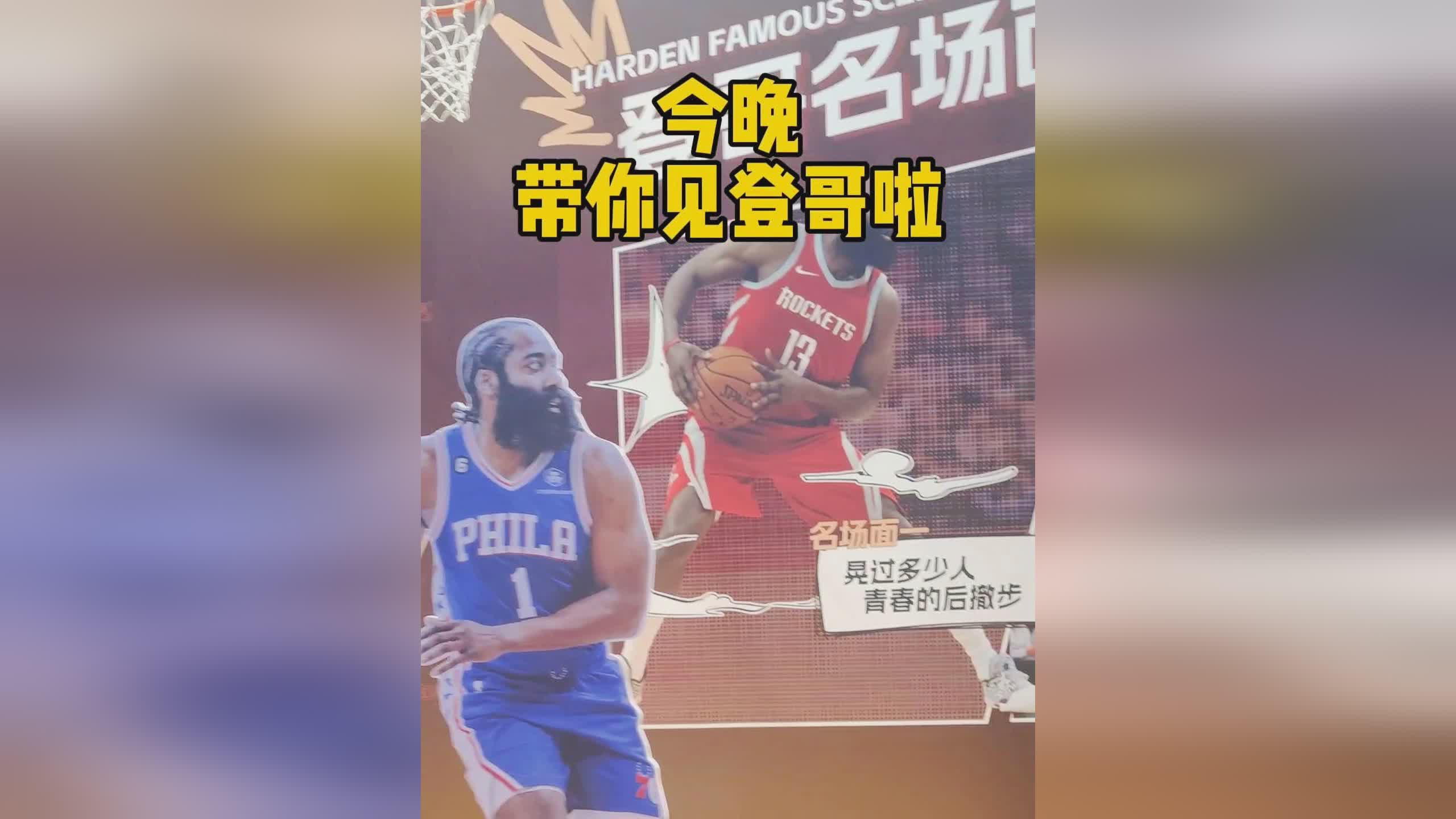 开云体育平台APP-NBA球员代言热门品牌，引发商业合作热潮的简单介绍