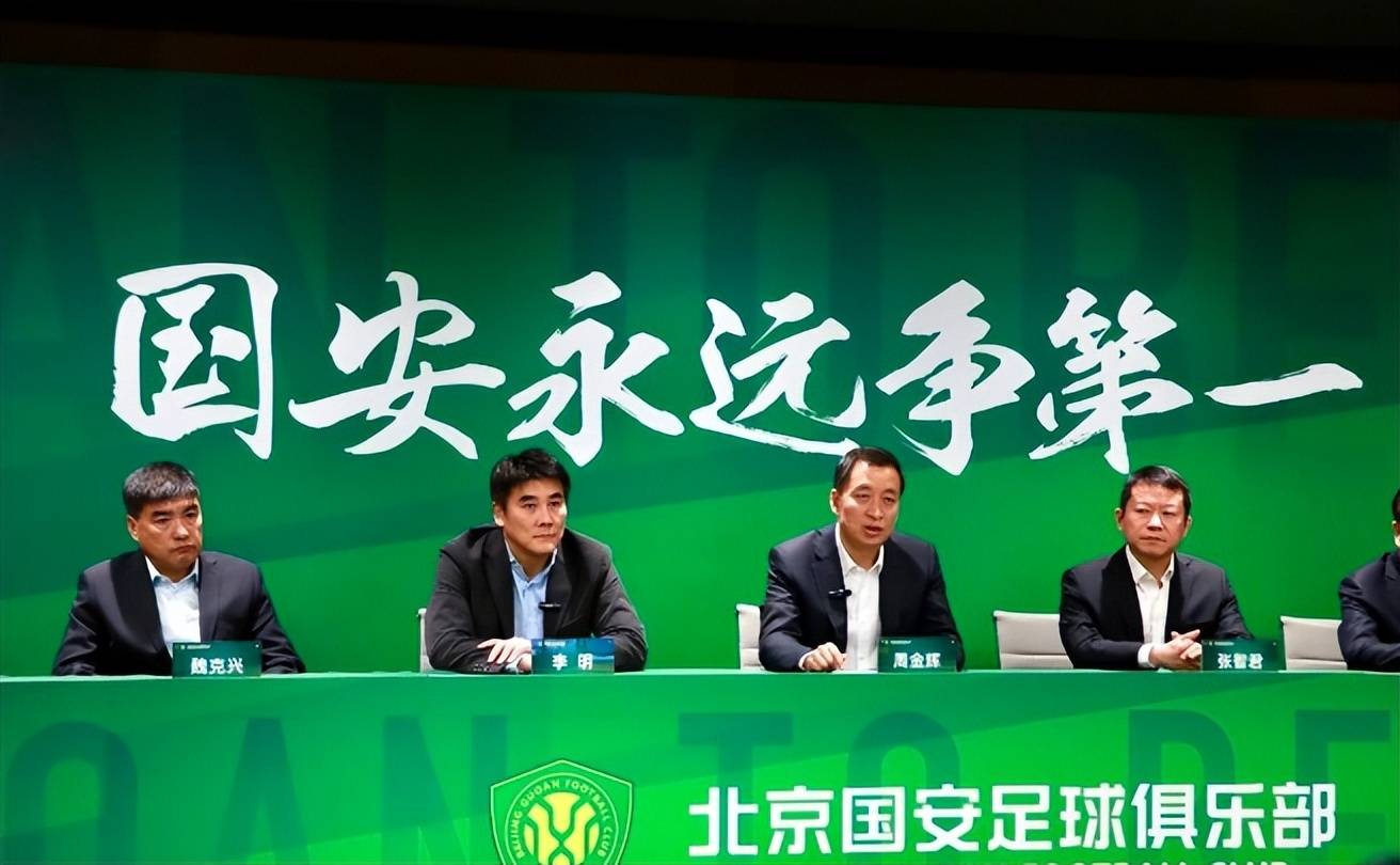 国安队员备战,为夺回胜利做准备的简单介绍 国安队员备战,为夺回胜利做准备的简单介绍