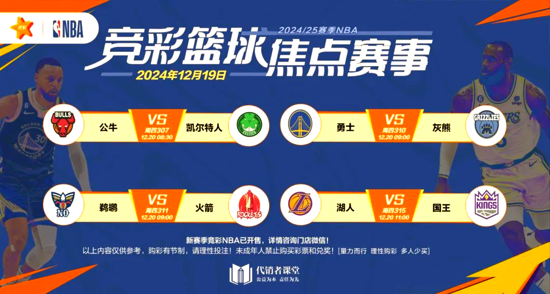 国际米兰对乌迪内斯:升级降级对决的简单介绍 国际米兰对乌迪内斯:升级降级对决的简单介绍