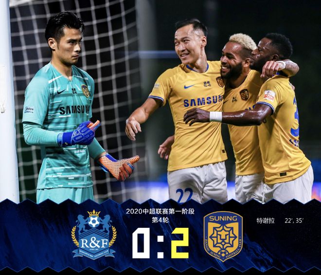 开云体育入口-苏宁客场绝平泰达，保持不败优势的简单介绍