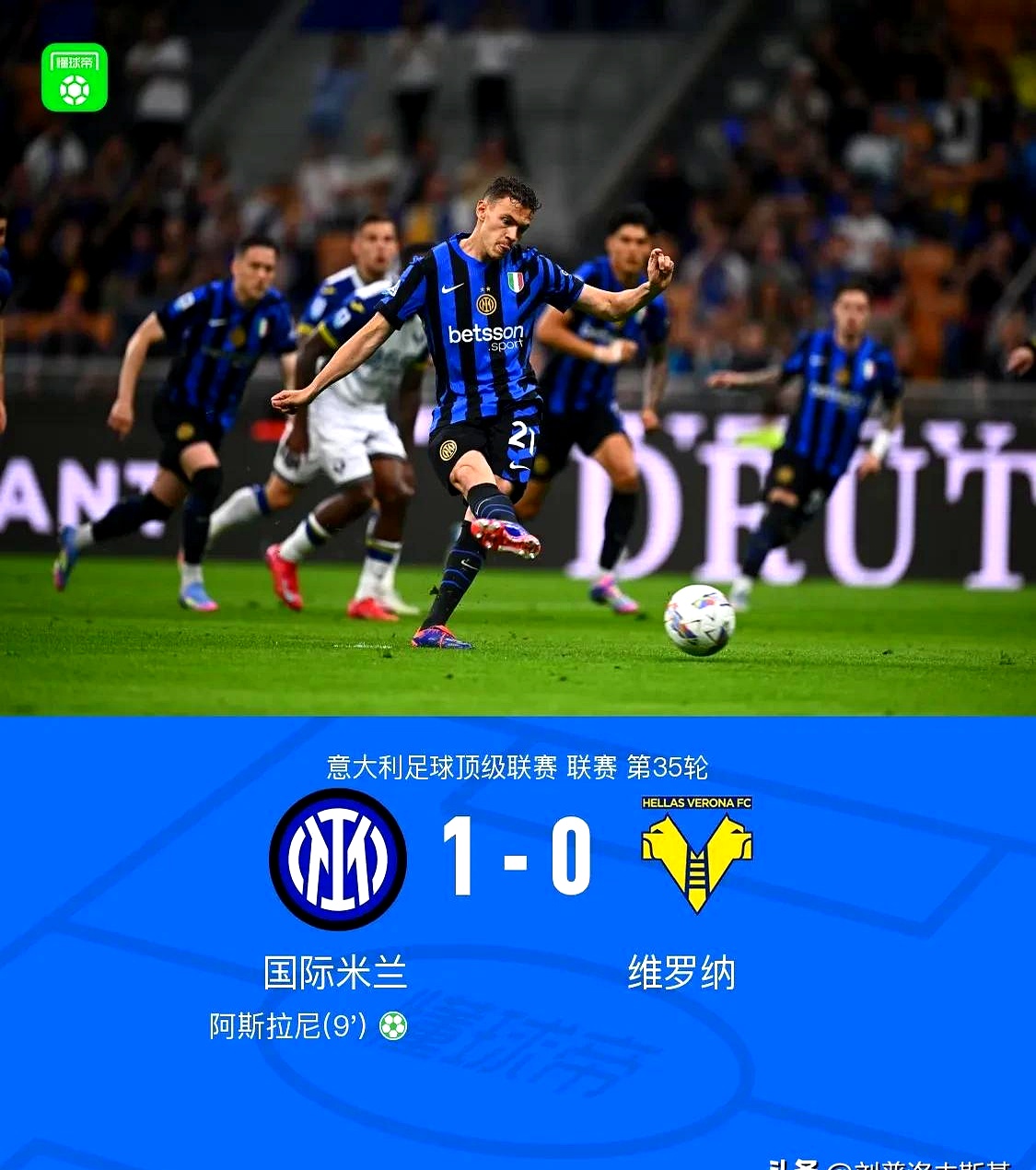 包含国足在NBA中登顶AC米兰,关键一战的词条 包含国足在NBA中登顶AC米兰,关键一战的词条