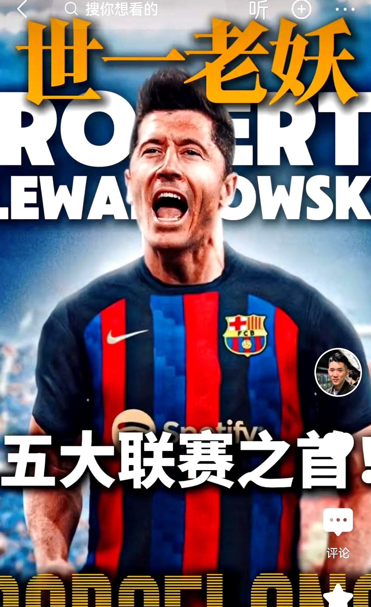 开云平台-多特蒙德力克阿根廷，莱万世界波破门西甲