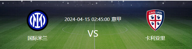 开云体育登录-小组赛中超：英格兰淘汰AC米兰，积分榜更新