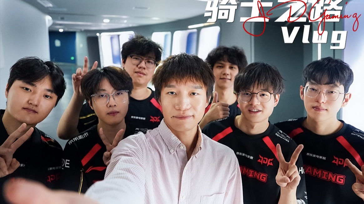 开云体育官方网站-EG横扫JDG，Ming打出惊人五杀淘汰赛2:0（东京）