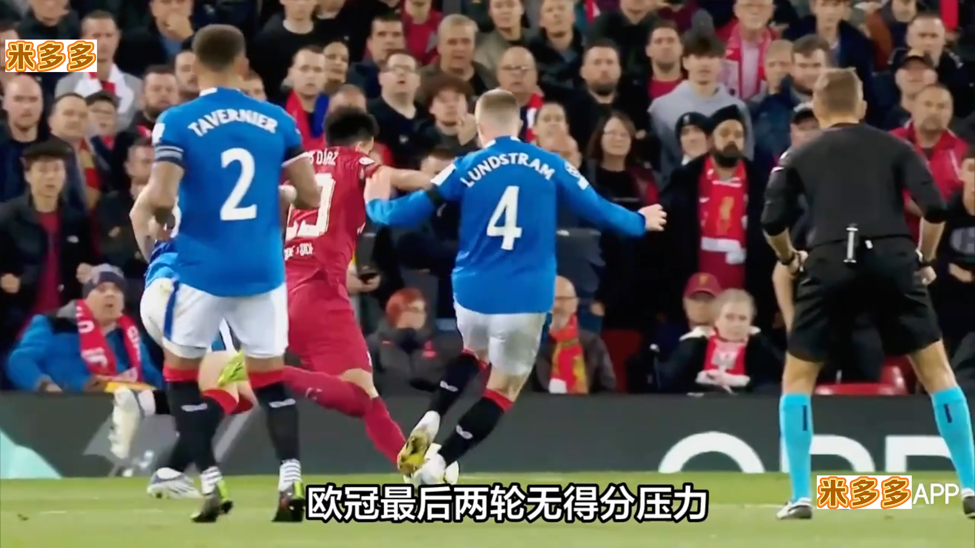 利物浦惨败出局,欧冠之梦破灭 利物浦惨败出局,欧冠之梦破灭