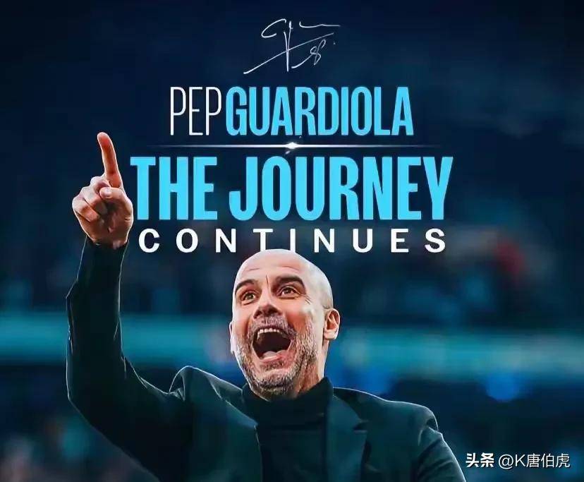 曼城迎战拜仁,瓜迪奥拉或遭遇老东家挑战 曼城迎战拜仁,瓜迪奥拉或遭遇老东家挑战