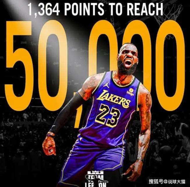 开云体育登录-骑士客场战胜篮网，取得五连胜