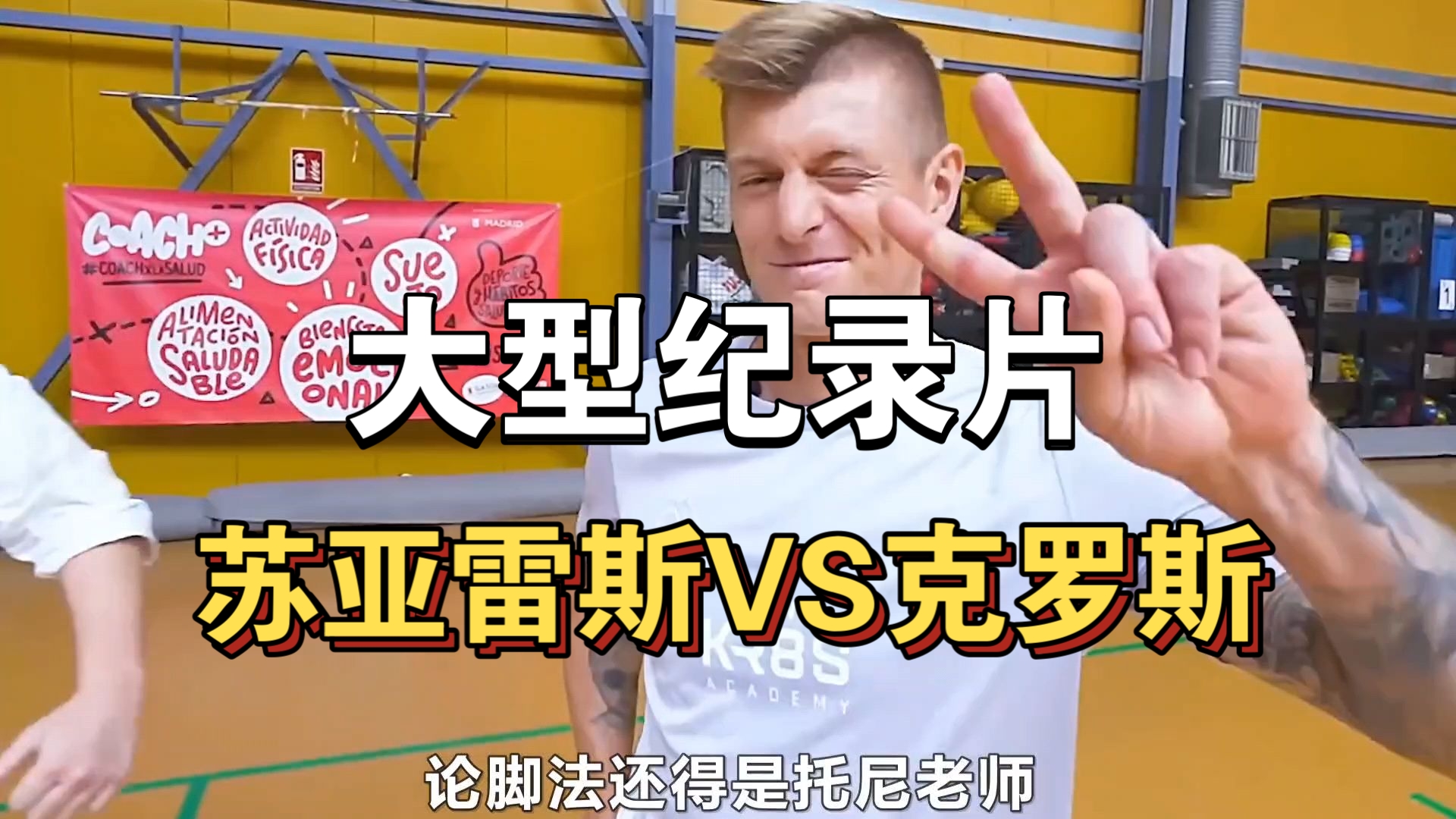 丹麦翻盘克罗地亚,苏亚雷斯完成帽子戏法的简单介绍 丹麦翻盘克罗地亚,苏亚雷斯完成帽子戏法的简单介绍