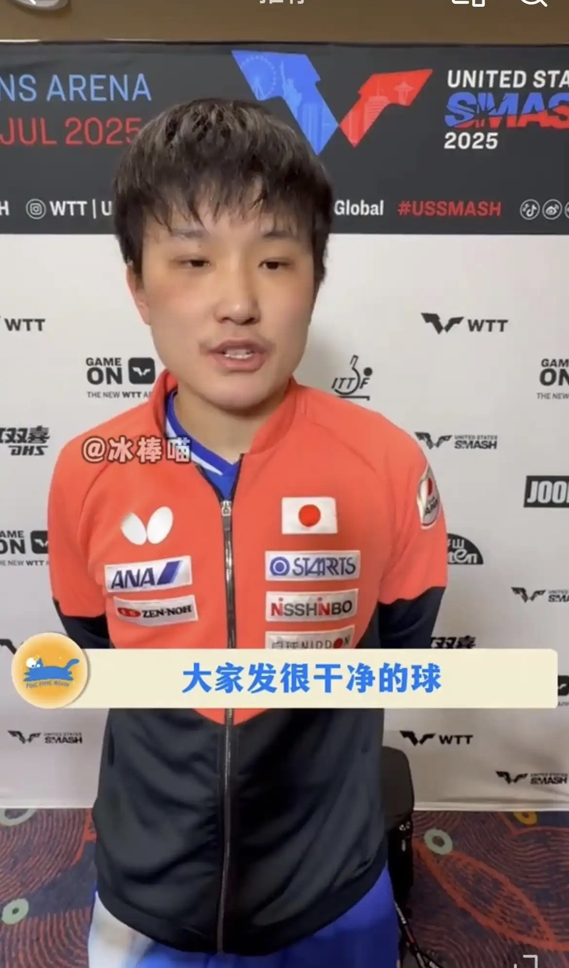 奥地利乒乓球队碾压中国乒乓球队,张本智和关键制胜的简单介绍 奥地利乒乓球队碾压中国乒乓球队,张本智和关键制胜的简单介绍