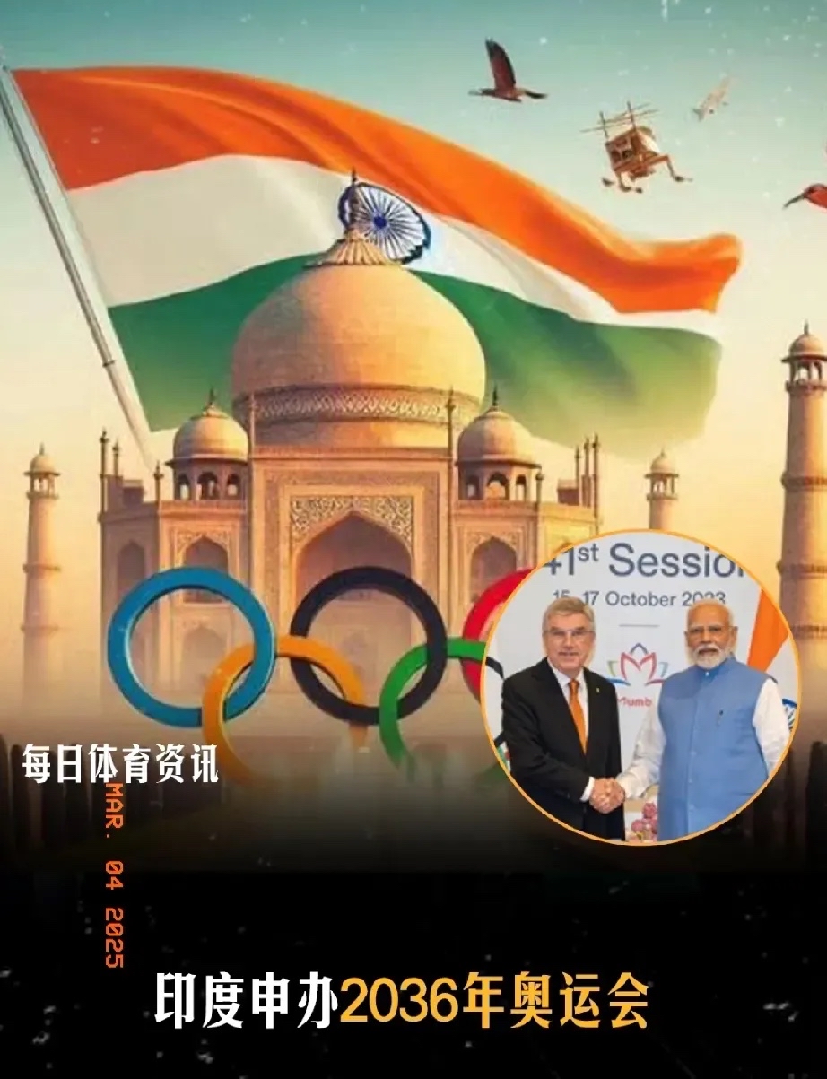 开云体育下载-全球热议！奥运会场外八卦引关注的简单介绍