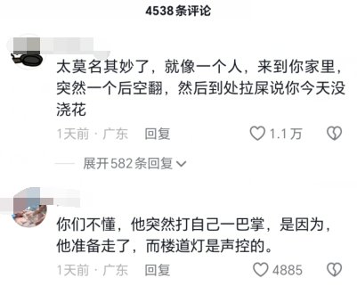 开云体育在线-即时盘口热度飙升，网友热议不断的简单介绍