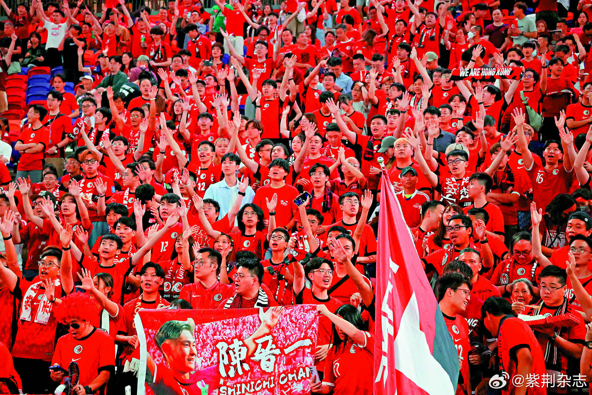 足球传奇谢幕，球迷泪洒赛场