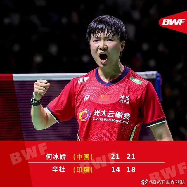 开云体育入口-泰国队翻盘印尼队，黄鸭组合点燃赛场