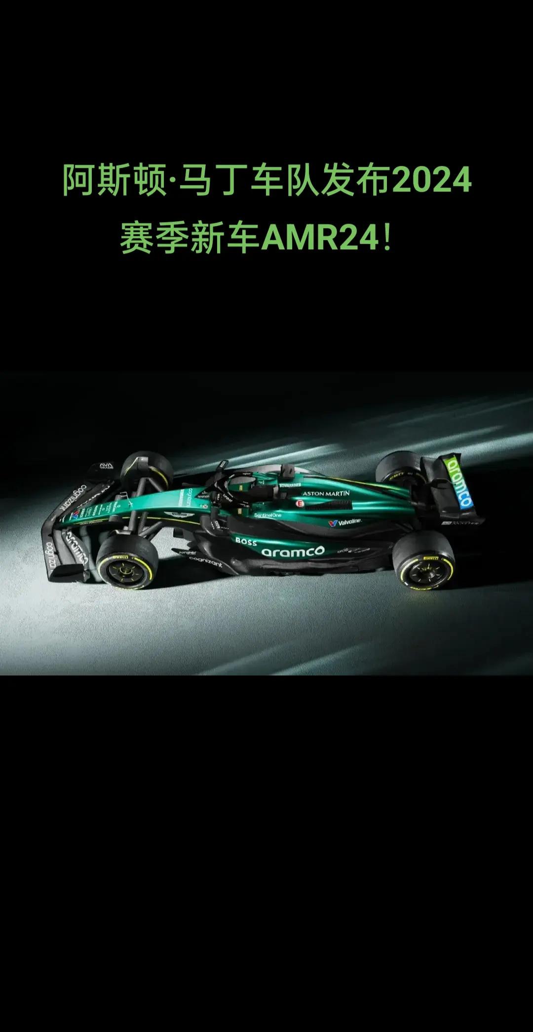 开云体育中国-阿斯顿马丁绝杀梅赛德斯，周冠宇惊艳四座