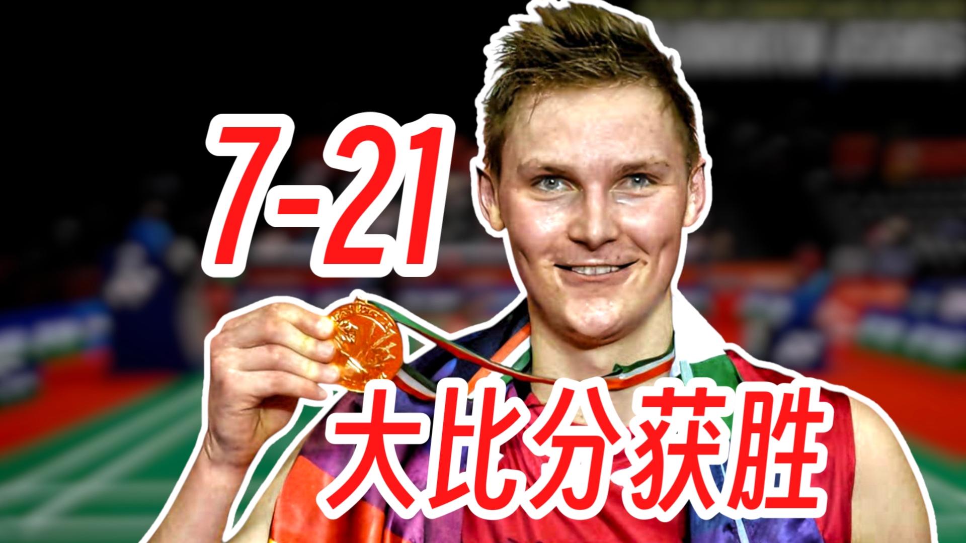 中国队绝杀马来西亚队,安赛龙统治全场 中国队绝杀马来西亚队,安赛龙统治全场