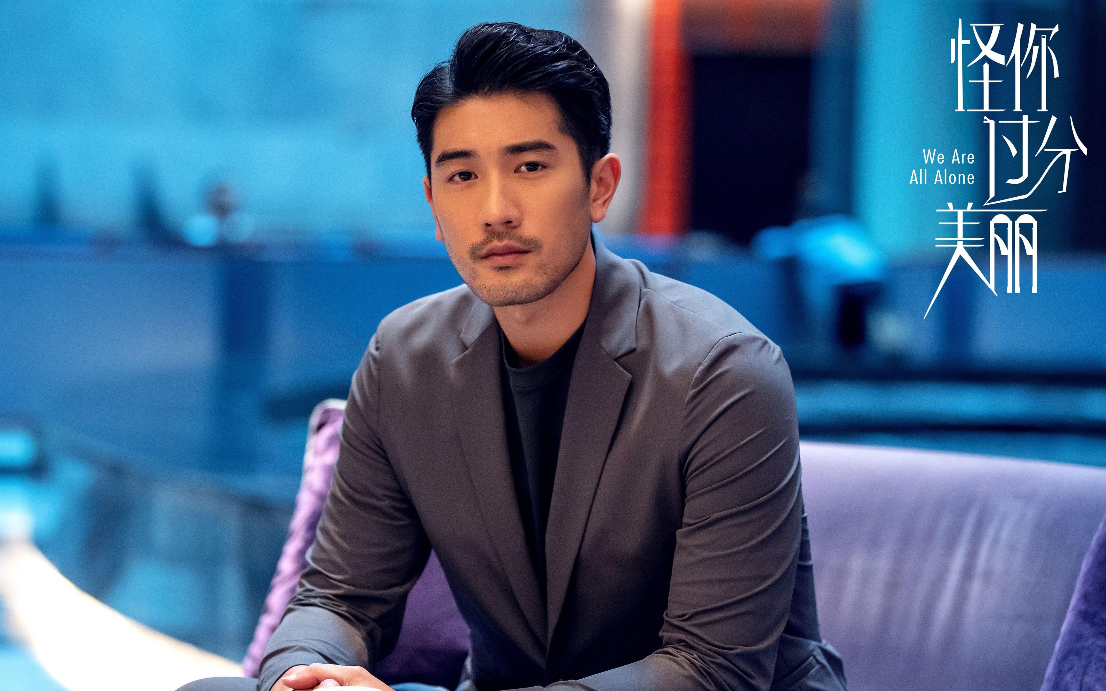 英超烽烟起,非洲杯惊雷,当几内亚的韧性映照拜仁的黄昏