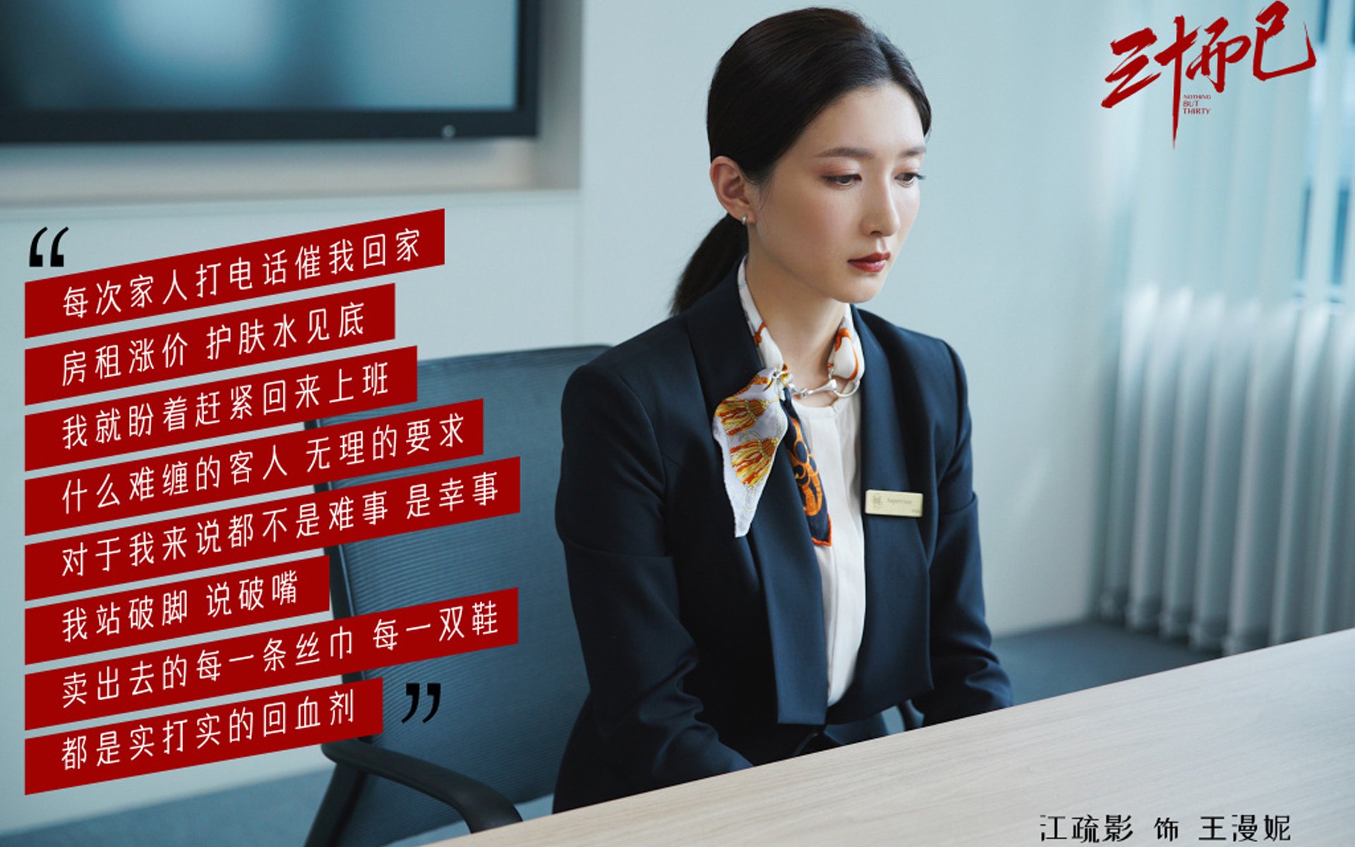 开云体育-暗战与曙光,当委内瑞拉血拼中国,穆勒如何关键制胜