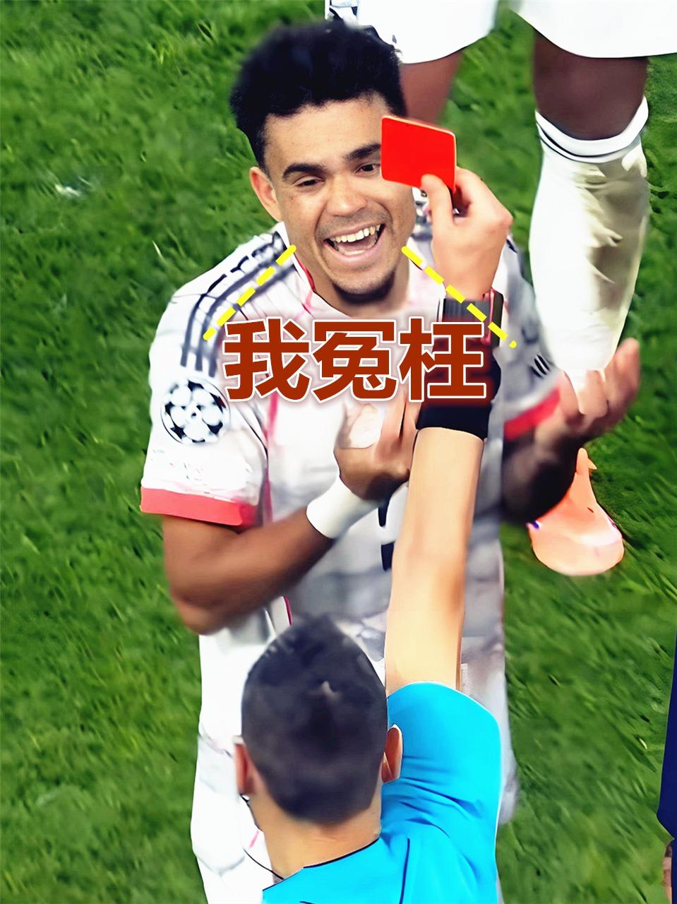 欧冠半决赛之夜，迪亚斯扛起全队